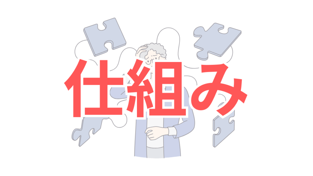 ホルモンバランスを整える仕組み